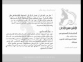 حوار مع د. نوال السعداوي - الأنثى هي الأصل