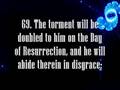 Sheikh Sudais's Son-Surat Al Furqan