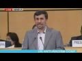 МАХМУД АХМАДИНЕЖАД - 03. РЕЧЬ НА КОНФЕРЕНЦИИ ДУРБАН-2