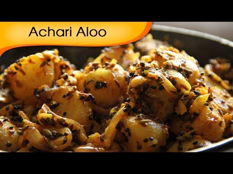 Achari Aloo – Flavoured Potatoes – Vegetarian Recipe by Annuradha Toshniwal [HD]