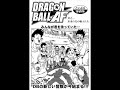 dragon-ball-af-slideshow.html