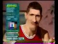 Gheorghe Muresan Cologne Gheorghe Muresan Cologne