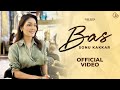Bas : Sonu Kakkar (Official Song) Ft. Teji Sandhu | Latest Punjabi Songs 2018 | Juke Dock Bas : Sonu Kakkar (Official Song) Ft. Teji Sandhu | Latest Punjabi Songs 2018 | Juke Dock