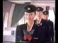 JAPAN AIRLINES