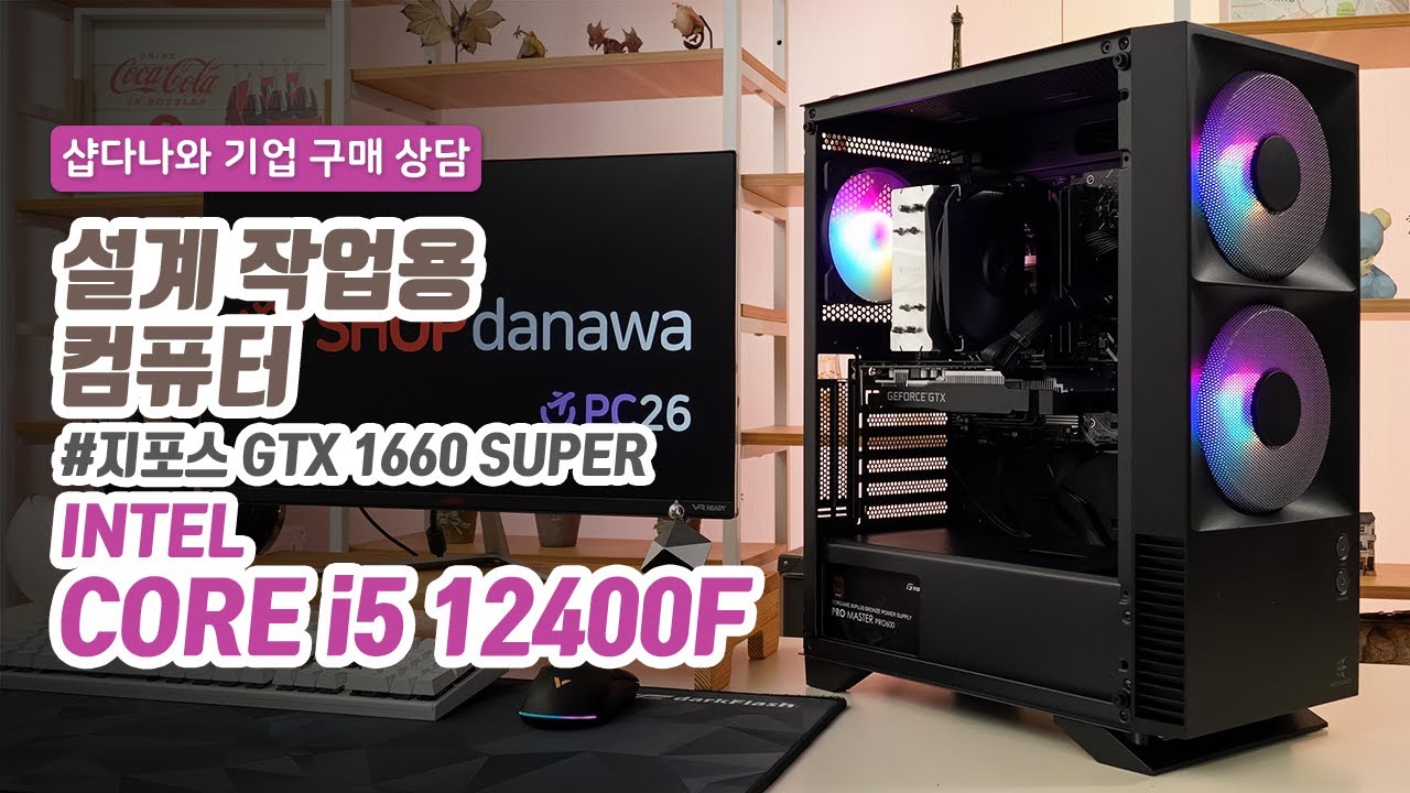 조립PC