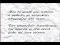 Εκτέλεση: B.D. FoxmoorCD: Όταν οι μικρόνοοι hiphoραγούνhttp://www.lowbap.com/default.aspΣτίχοι: Σοφία Κολοτούρουhttp://www.kofosi.blogspot.com-----DOWNLOAD VIDEO:Μπορείτε να κατεβάσετε το συγκεκριμένο βίντεο σε καλύτερη ανάλυση από αυτή του utube, εδώ:http://rapidshare.com/files/95409556/Minima_sto_mpoukali_Foxmoor.wmv