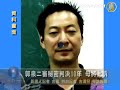 郭泉二审秘密判决10年 母将上诉