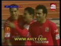 Al Ahly Al Ahly