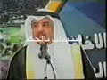 كلمة للشيخ عبد العزيز بن رقوش الزهراني يصف فيها العلاقة الوثيقة بين قبيلة زهران وآل سعود