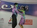 Merengue