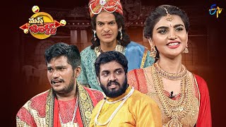 Vasu, Praveen Comedy Skit | Masth Jabardasth | 26th Jan 2023 |Mon-Sat @9:30pm Only on ETV Jabardasth