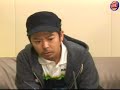 ケツメイシ動画