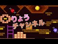 ラムちゃん