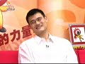 2/5 YAO interview at sina 2008.08.27 姚明做客新浪 闭幕式上杰克逊说了什么2/5