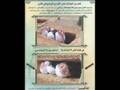 العبرة لمن لا يعتبر سيدي حجاج