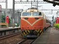 [TRA] Shulin Station Trains Clips .