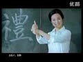 礼