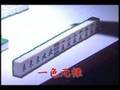 麻雀テクニック　最終話