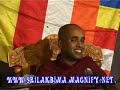 Sinhala Hot Bana - Part 05