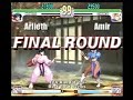 sfiii-3rd-strike-makoto-arlieth-vs-chunli-amir.html