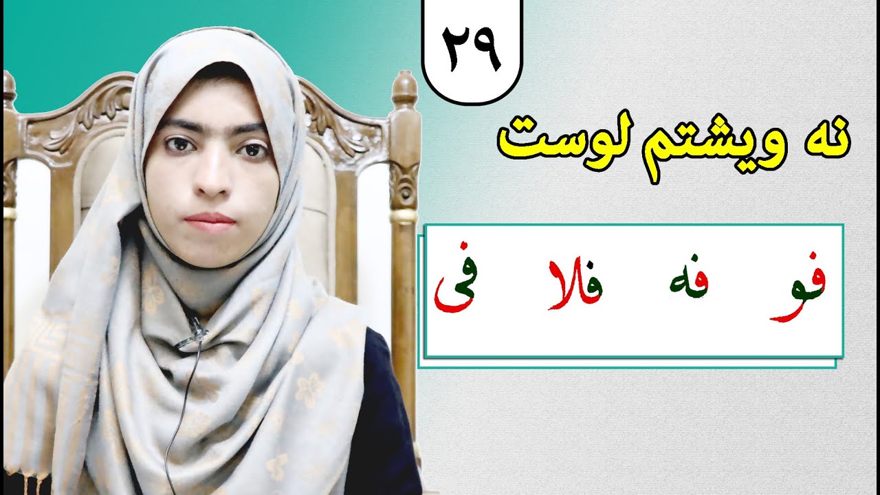 Class 2 - Hand writing | Write Alphabet | How to Write alphabet correctly step by step 2022 part 29
