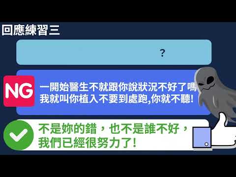 試管嬰兒療程--丈夫生存守則
