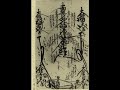 125 Mandala Gohonzon By Nichiren Shonin