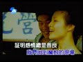 瘋狂音樂網:(不定期開放註冊)http://www.btcrazy.com/bbs(需要瘋狂邀請碼的請pm我)fdzone offical website:http://forum.tw.fdzone.org/?fromuid=211111不定期開放註冊:http://forum.fdzone.org/register.php?fromuid=211111不如這樣------陳奕迅曲:陳偉 詞:林夕天快亮了 你的心呢他曾經屬於我的我該走了 你的手呢有沒有一點點舍不得每一件不得不放手的玩具總算帶來過快樂每一段不得不完結的關系只是一種選擇如果美好記憶 還算難忘為什么 還會記得悲傷不如這樣 我們一直擁抱到天亮如果關懷是種補償 還有什么不能原諒倒不如這樣 我們回到擁抱的現場証明感情總是善良 殘忍的是人會成長來的來了 走的走了我們還要求什么你是我的 我是你的只是一首太溫柔的歌如果美好記憶 還算難忘為甚么還會記得悲傷不如這樣 我們一直擁抱到天亮如果關懷是種補償 還有什么不能原諒倒不如這樣 我們回到擁抱的現場証明感情總是善良 殘忍的是人會成長不如這樣 我們一直擁抱到天亮如果關懷是種補償 還有什么不能原諒倒不如這樣 我們回到擁抱的現場証明感情總是善良 殘忍的是人會成長