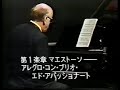 richter beethoven