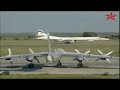 Tribute to Russian strategic bombers (c) ComradeLynx