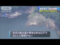 渡良瀬川で10%の取水制限 関東の“水がめ”4割に(16/06/11) 関東の人