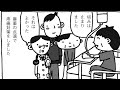 フォンブック
