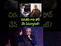 Great Actor Murali mohan Chiranjeevi new movie trailer teaser glimpse live Today latest fan song