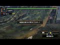 Yamatsukami Dual Sword Guide Yamatsukami Dual Sword Guide