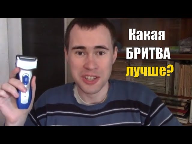 Лучшие электробритвы мужские Смотреть бритва Panasonic Чувствительная кожа Бритье лица