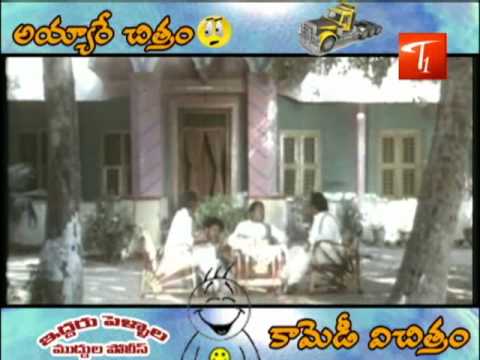 Rajendra, Prasad, Divya, Vani, Poojitha, Anusha, Iddaru, Pellala, Muddula, Police, Movie, Mallikharjunarao, Srilakshmi, Vijaya, Suthi, Velu, Telugu, TeluguOne, Ayyare, Chithram, Comedy, Vichithram, Programe