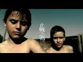jay chou - Ci Zhan Ci Shan jay chou - Ci Zhan Ci Shan