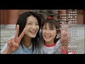Juken Sentai Geki Ranger Movie Ending