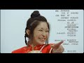 Juken Sentai Geki Ranger Movie Ending