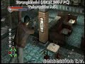 Stranglehold análisis