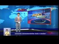 ตอน วันปีใหม่ AEC และอินโดนีเซีย ประเทศประชาธิปไตย (29 ธ.ค. 57) ตอน วันปีใหม่ AEC และอินโดนีเซีย ประเทศประชาธิปไตย (29 ธ.ค. 57)