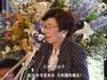 社民党イベント┃浅沼稲次郎追悼集会