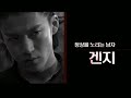 Shun Oguri speaking in Korean