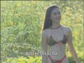 isan music isan music