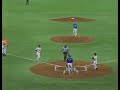 ????????HOMERUN