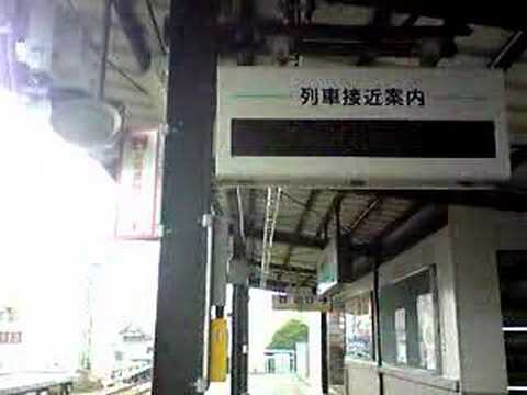 京急上り普通接近