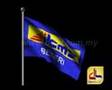 Animation Flag Of IKM Beseri