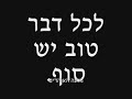 Avi nimni leaves Beitar Avi nimni leaves Beitar