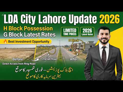 LDA City Lahore Latest Update 2026 | H Block & G Block Plot Prices | Ready for Possession LDA City Lahore Latest Update 2026 | H Block & G Block Plot Prices | Ready for Possession