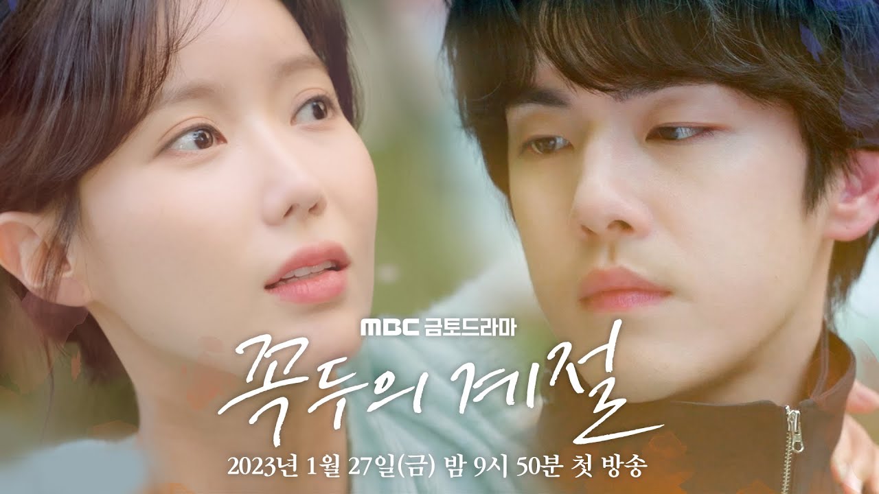 Kokdu Season of Deity Sinopsis, Pemain, OST, Episode, Review